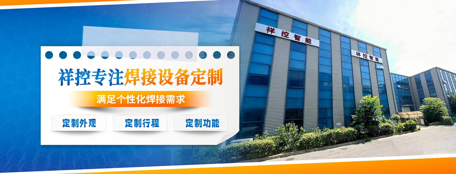 banner图1