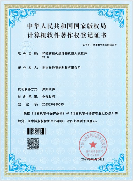 微信图片_20250623181852.jpg