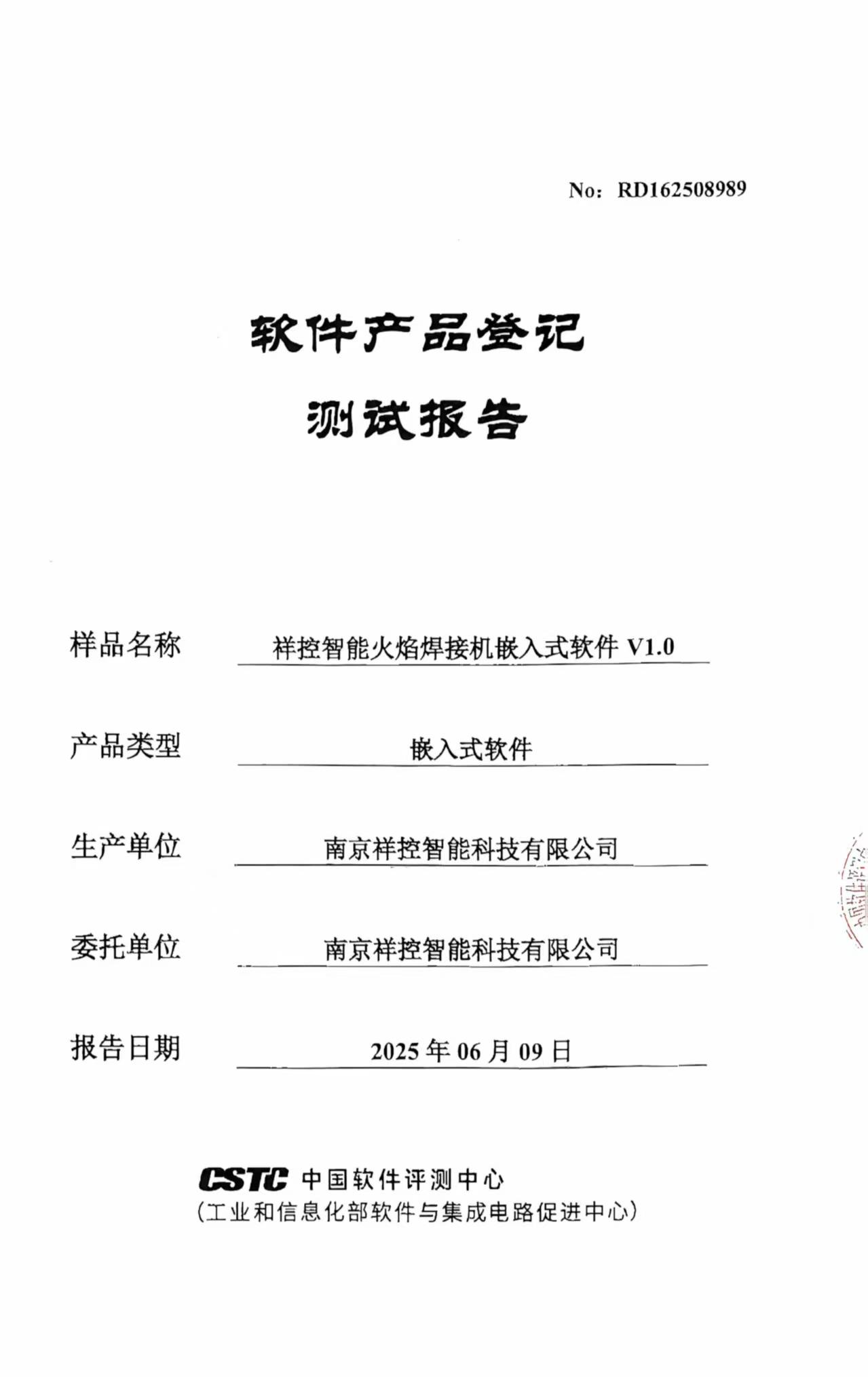 资质证书1.jpf.jpg