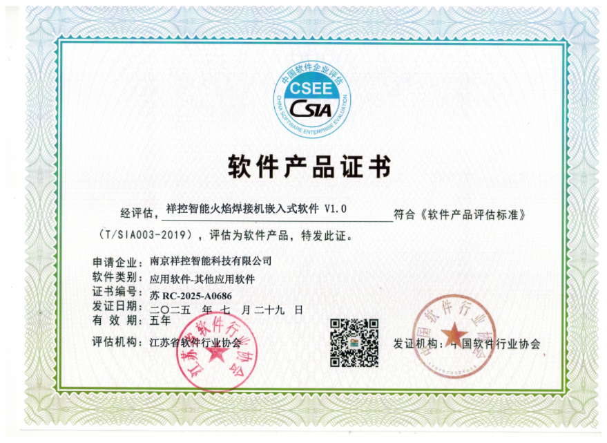 微信图片_20250812171517.png