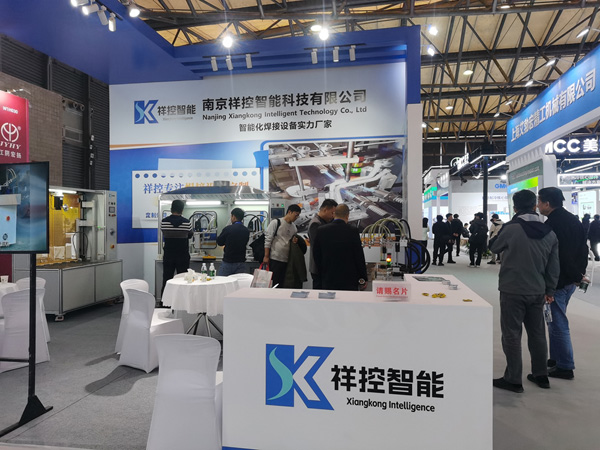 祥控智能展会现场